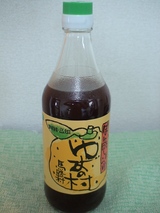 yuzuponzu