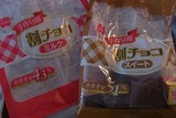 choco-sausage8