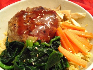 丼 ハンバーグ