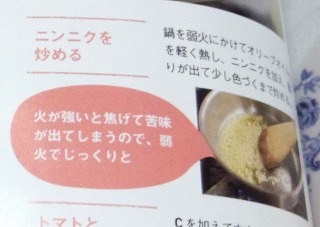 レシピ ナポリタン