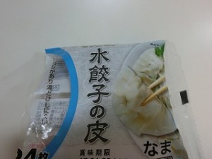 いっぷく!まんぷくキッチンの保存版!パリパリジューシー焼き餃子