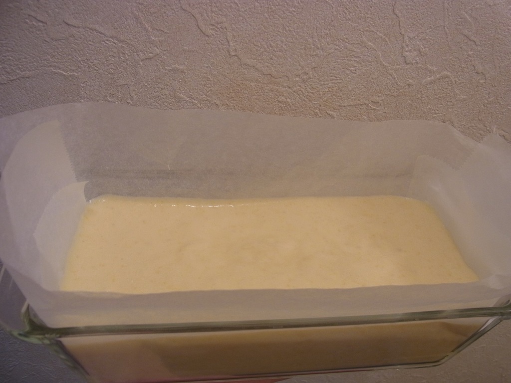 yogurt-cake7.jpg