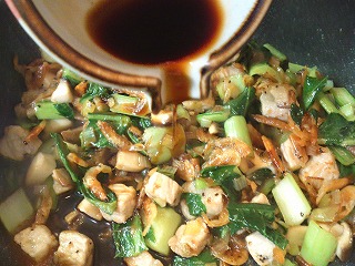 レシピ 中華おこわ