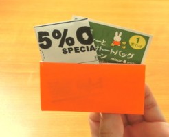 財布（さいふ）