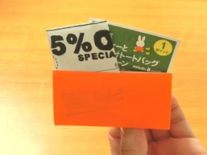 財布（さいふ）